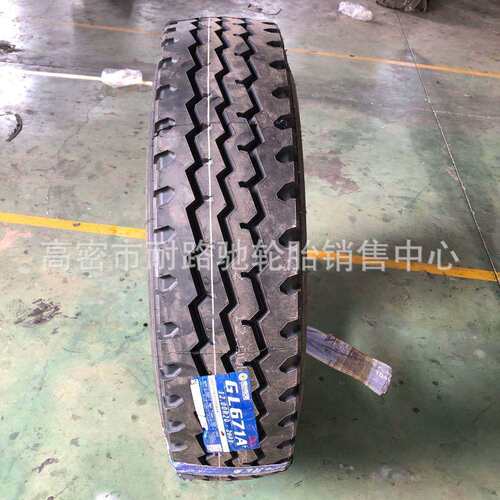 前进全钢丝轮胎1200R20 1200R24 900 10. 1100R20载重货车卡车胎