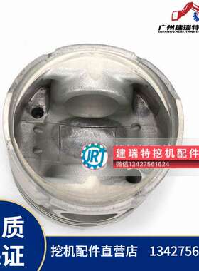 挖掘机配件发动机五十铃6BG1活塞四道环ZX200  ZX230 ZX240 ZX270