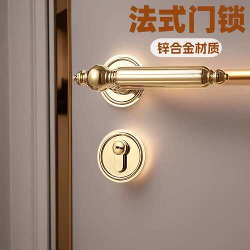 BAGB卧室门锁室内房间门木门金色家用磁吸简约把手美式锁静音锁