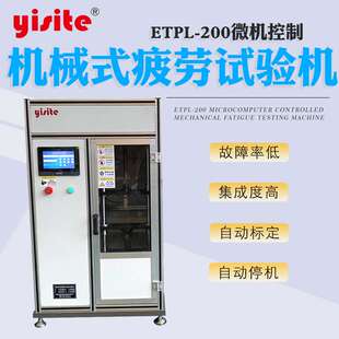 疲劳试验机凸轮偏心轮普通机械低频5hz 机械式拉压疲劳试验机