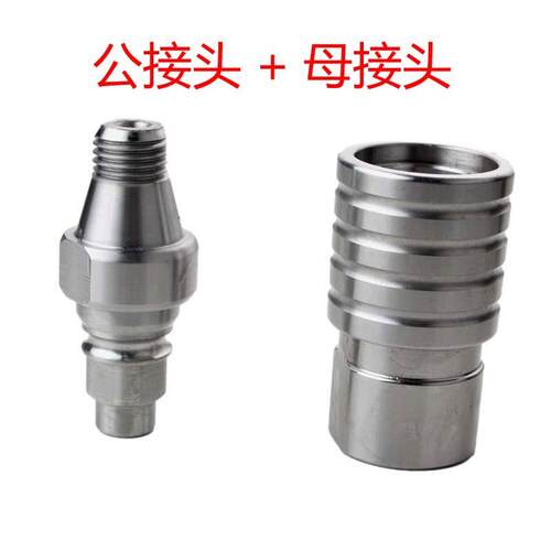 水钻头接头快速拆卸水钻机打孔机快接器混泥土开孔器防卡锁死接头