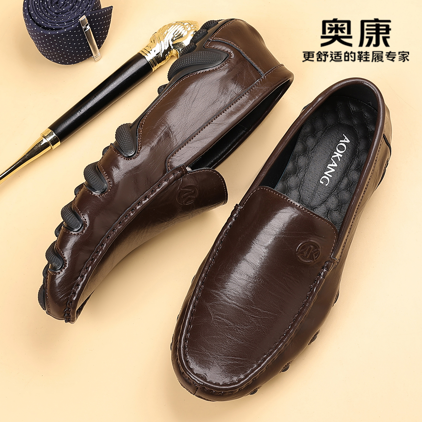 ڲɫ 42 AOKANG/¿ЬһŵƤЬ