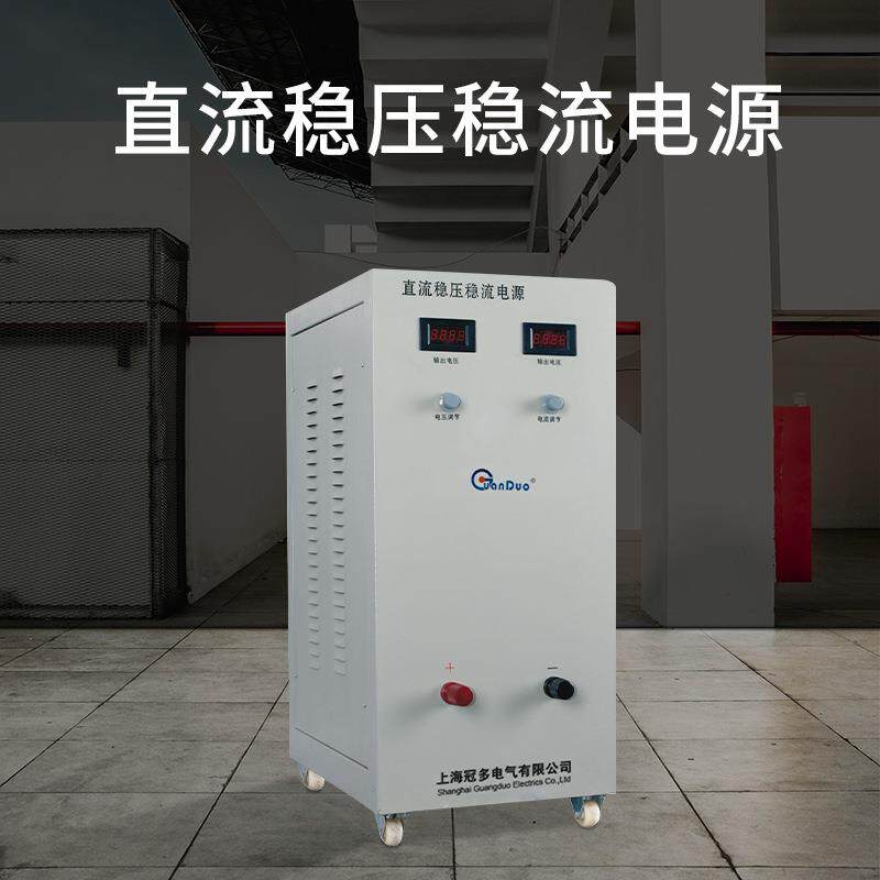 WYJ系列直流稳压电源、线性电源，15V30V60V100V300V150V可调