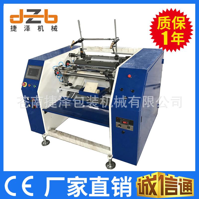 厂家供应半自动硅油纸复卷机多功能小型铝箔锡纸复卷机