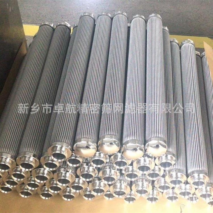 滤器滤芯生产各种非标及标准件滤器滤芯结构组成及尺寸可按需