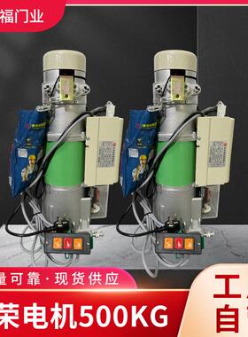 600KG自动卷帘门电机智能电动卷闸门800KG电机升降卷帘门电机