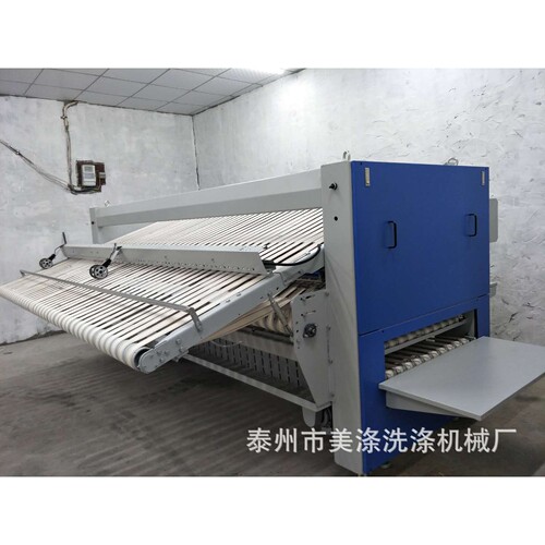 大功率床单被套自动折叠机酒店宾馆专用折叠布草机器设备大型商用
