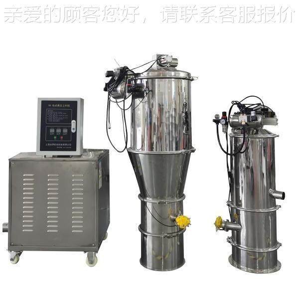 ZRA真上空粉末吸上料料机真空料机自动定量机,机械设备,汽修设备,淘宝优惠券,粉丝福利购,淘宝优惠卷