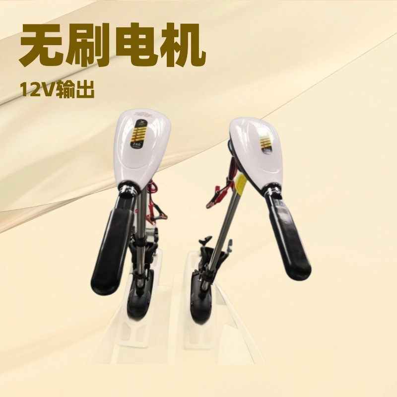 海笛电动24V无刷电动挂机新款船用推进器船外机挂桨机