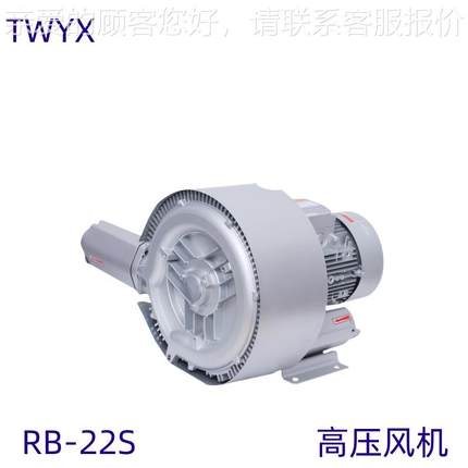 RB机-22 S高压风机647 气体循环空风机 真吸附风机曝气风 风机