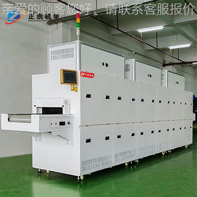 ZKUV-509光供应喷改质机增滑度不粘灰免油机硅胶UV表面改性处理氧
