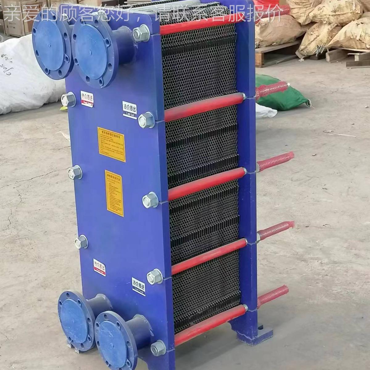 不厂家直供冷器B却R板换热器锈式钢可拆卸BR0.12板式换热设备