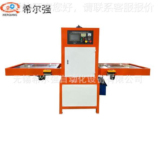 气U型枕产设备 充气产品高周接波充焊机 15KW100高频生塑料熔接机