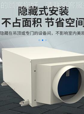 26暗L吊除湿机型家用办公室会议室别墅小DH-826D藏吸顶式除顶湿机
