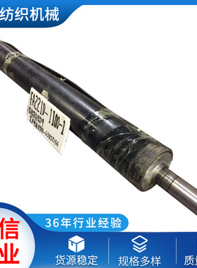 厂家供应FA221D-1100-1给棉罗拉结合件FEED ROLL SUB-ASS大量现货
