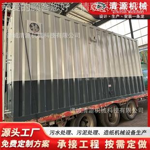 研抛光污水一处理ACO设备磨 地埋理体化污水处理设备 污水处成套