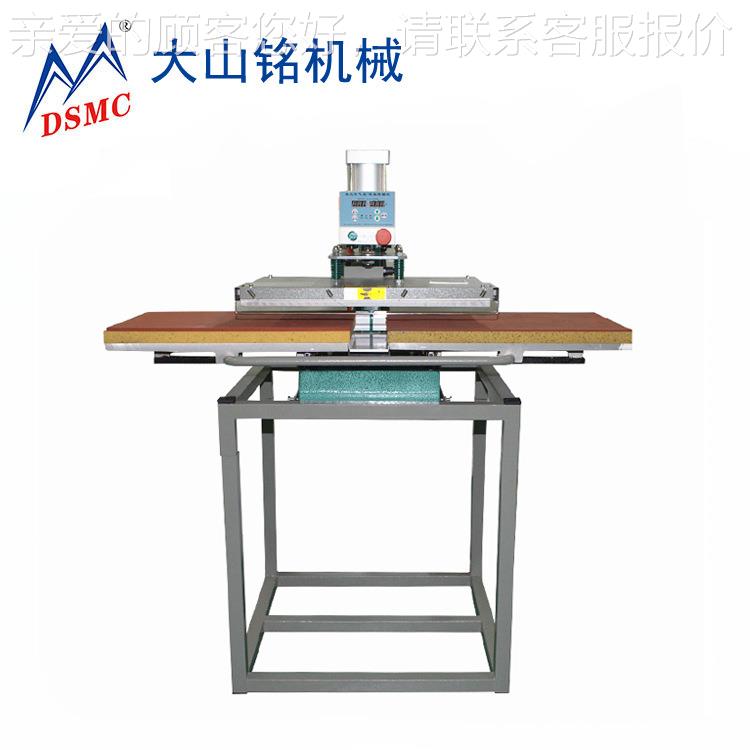 大山铭DS-2B440气压下动移烫画机 双工位衣服印图 多功能烫/画机
