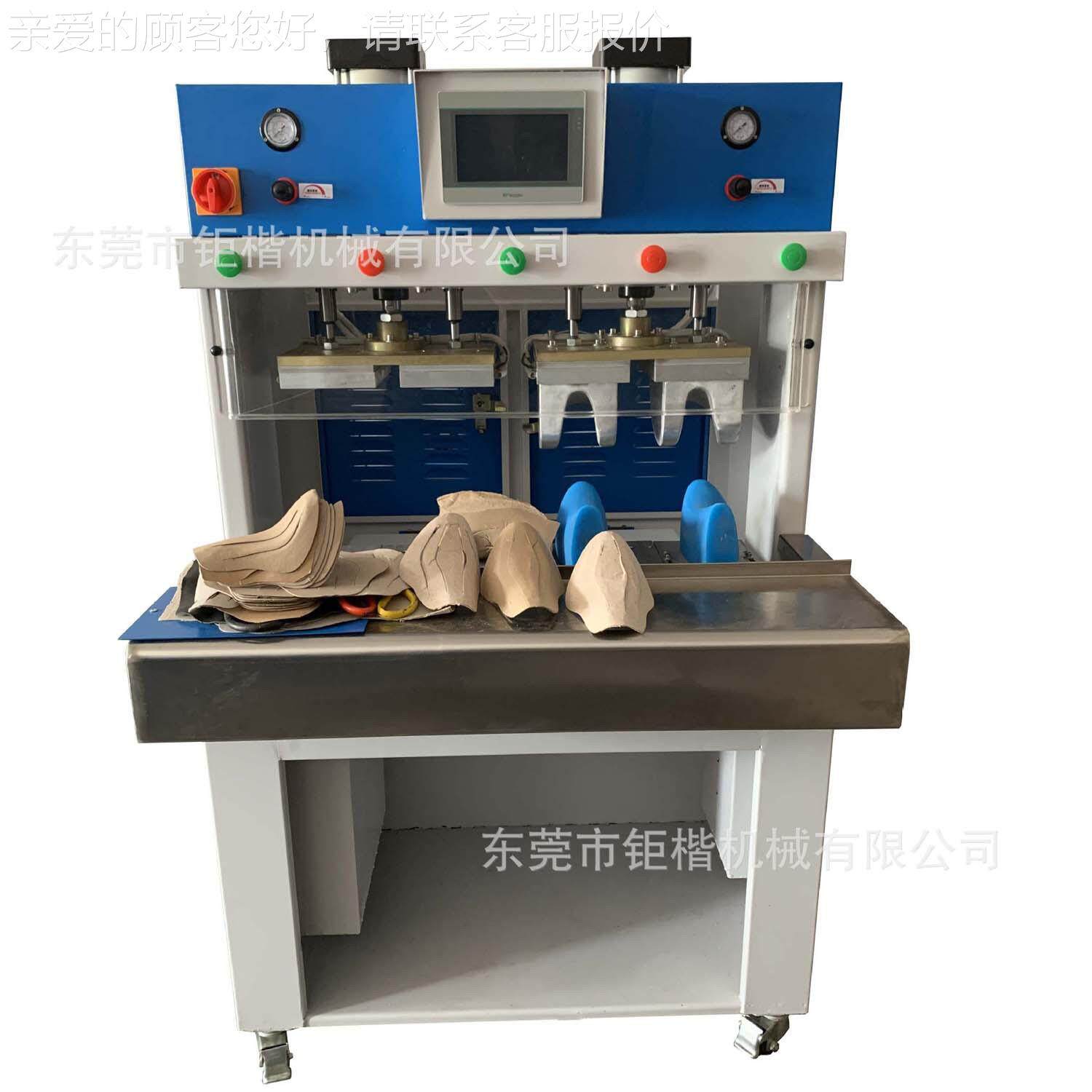 纸模HAV-1300定型型机模 四工位制鞋纸撑撑定机