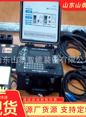 一键出图煤矿用瞬变电磁仪 智能提示 YCS3000矿用瞬变电磁仪