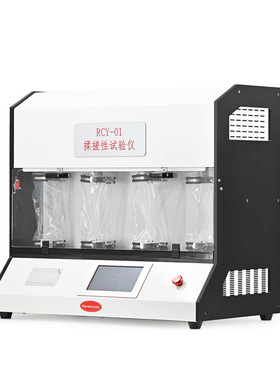 RCY-01尼龙膜涂层膜揉搓性试验仪 薄膜耐揉搓试验机