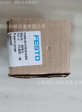 FESTLFCO无杆气缸;DGC-25-7-00-G-PPV-A _ZUBF行程7m00mm