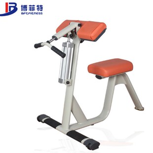 牧师椅女子 二头肌训练凳手臂弯举商用健身房专用综合力量器械