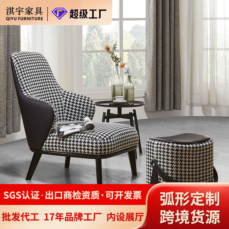 北欧现代小户型设计师家具客厅阳台高背懒人沙发椅皮布单人休闲椅