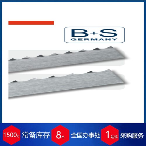 供应德国b+s用于工业鱼类加工中锯切冷冻鱼的带锯条
