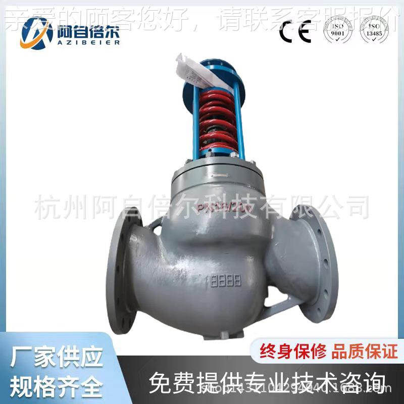 IOT自阀力阀式减压稳 自力式压 自力式调压阀 自力式控制阀