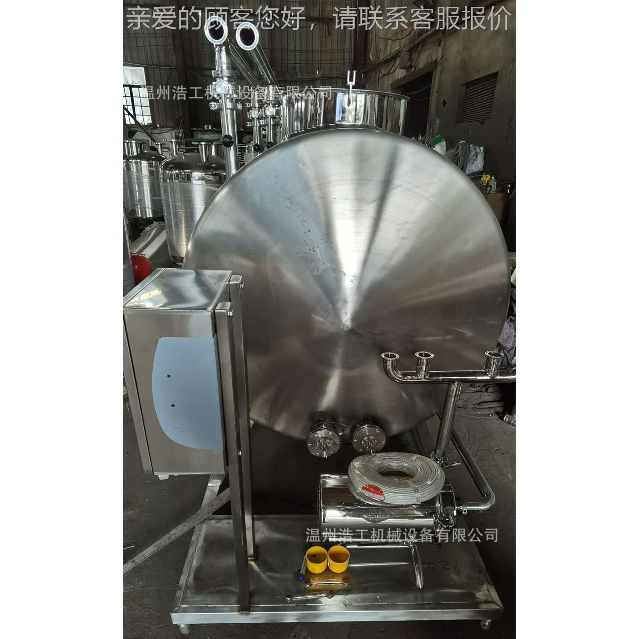 不锈钢机 清在线清洗XPR洗机 全自动ip就地清洗c机