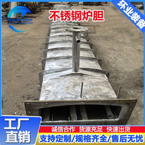 310S不锈钢炉胆厂家 耐热钢裂解炉还原炉胆带加强筋网带炉心管