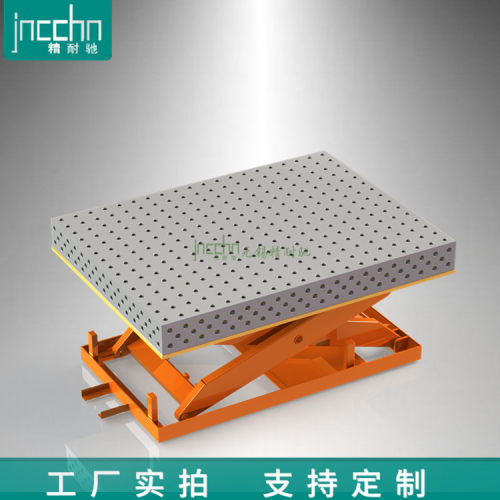 三维焊接柔性工作台焊接升降焊接台剪刀叉升降机 升降台订金