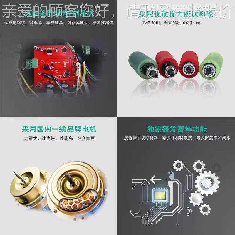 PC套管P管硅胶管热缩管硬V管切E管机 漆包钢丝绳排线电脑裁MRD-10,机械设备,电子产品制造设备,淘宝优惠券,粉丝福利购,淘宝优惠卷