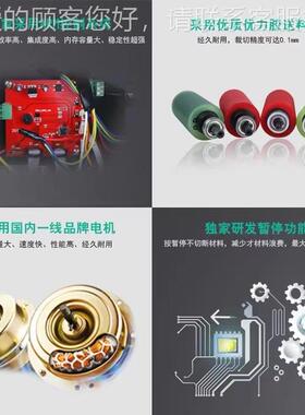 PC套管P管硅胶管热缩管硬V管切E管机 漆包钢丝绳排线电脑裁MRD-10