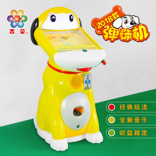 2025款吉童牌弹珠机儿童投币游戏机拍拍乐套牛机小狗弹珠机扭蛋机