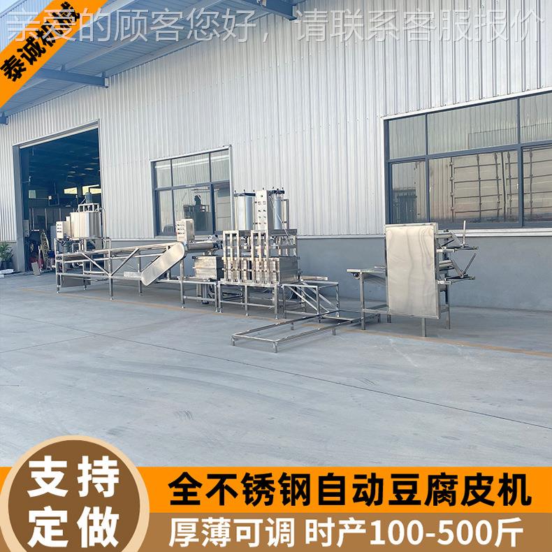 小型张百锈叶干豆腐动生产线全自BOG大型仿手工豆腐皮机不钢千千