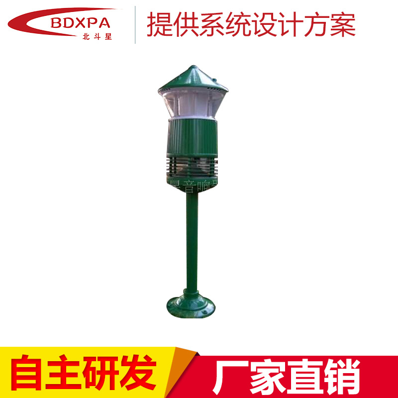 小区公共广播系统草地灯塔音箱 草坪灯塔音响 带灯光卡通造型喇叭