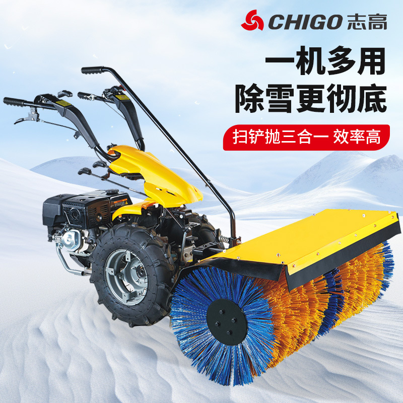 志高CHIGO-手推式三合一清雪机S110扫抛铲除雪机汽油柴油扫雪机