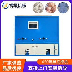 毛绒玩具充棉机双头丝绵PP棉纤维棉娃娃玩偶枕头沙发全自动填充机