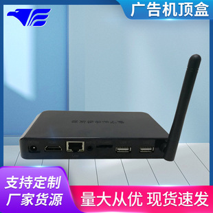 厂家供应视频播放盒 厂家高清网络广告机播放盒 多媒体影音盒子
