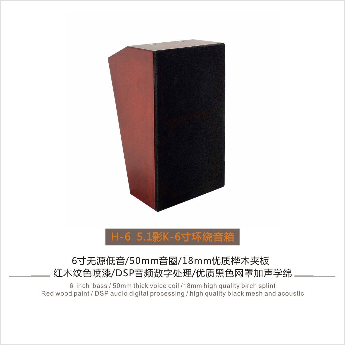 5.1环绕声家庭影K音箱大功率5.1家庭影院KTV环绕箱5.1K歌沐足音箱