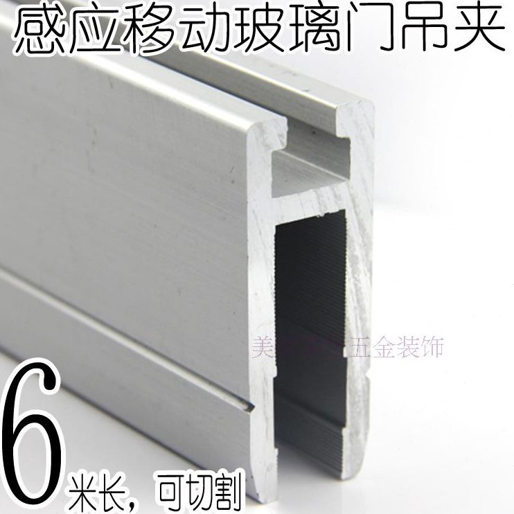 /夹夹/玻璃门配感应门/套配件/玻璃夹吊吊门夹夹自动门自动移门吊
