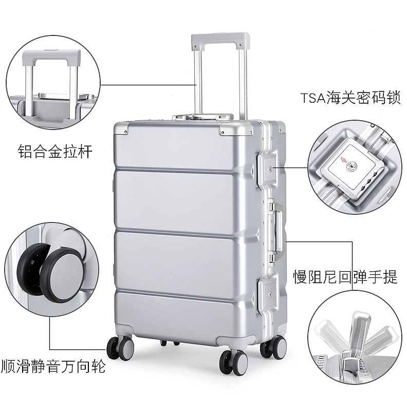 耐拉杆箱28密码箱用长男款万向轮旅行箱途寸出国行李箱铝框大容量