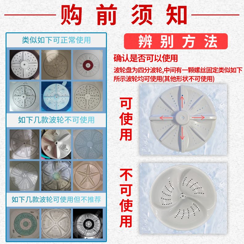 家用神器小型洗衣机改装配件全自动迷你毛刷懒人洗鞋机专用半刷子