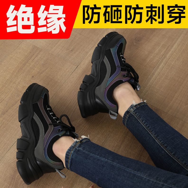 新款工作防砸防刺穿时尚女劳保鞋透气季劳保鞋女秋绝缘士轻便2023