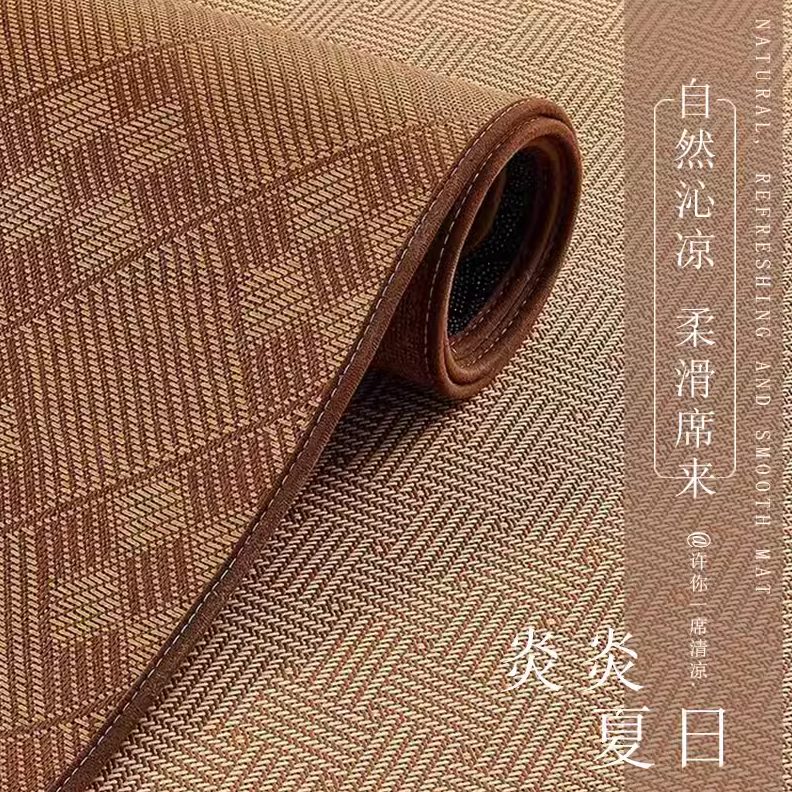 夏天阳台日式客厅床藤席凉席防摔地毯休闲毯区垫地垫卧室下榻榻米