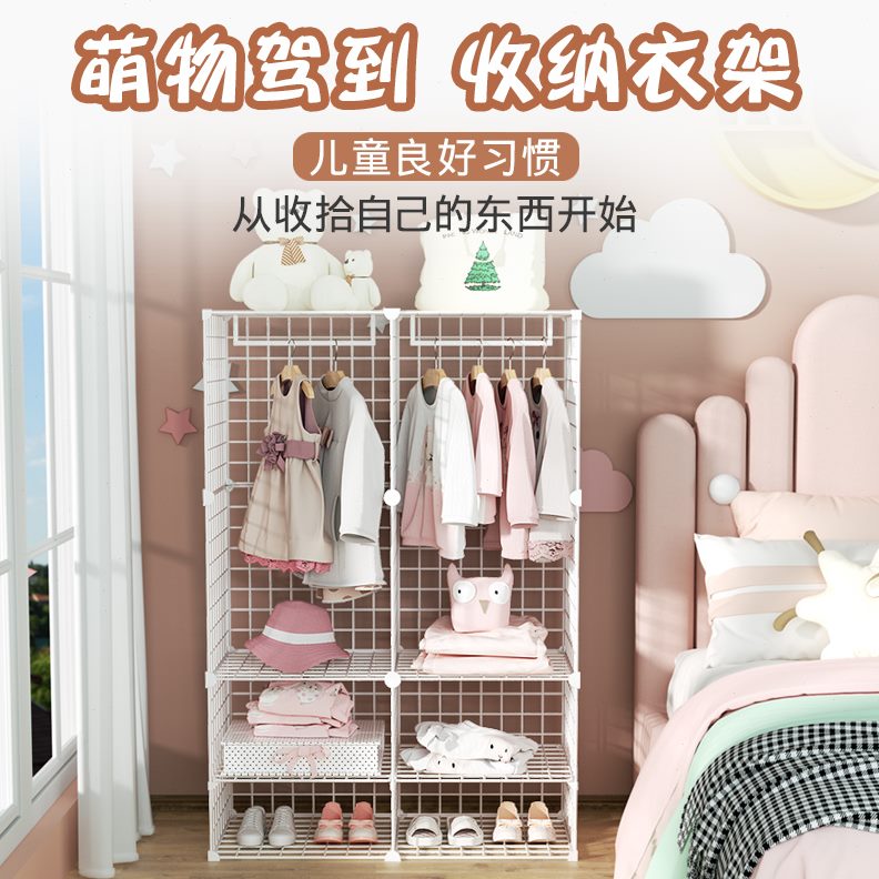 儿童衣帽架挂衣服子置物架卧室落地式衣挂架挂衣架家用铁艺架网红