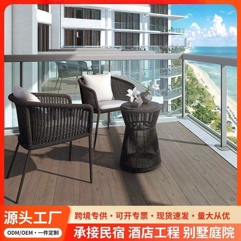 户外庭院桌椅阳台一桌二椅休闲阳台椅藤编椅靠背腾椅子藤椅创意编