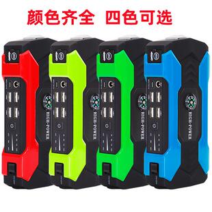 Jump starte应急启动电源汽车电瓶打火器搭电宝12V车载应急启动器