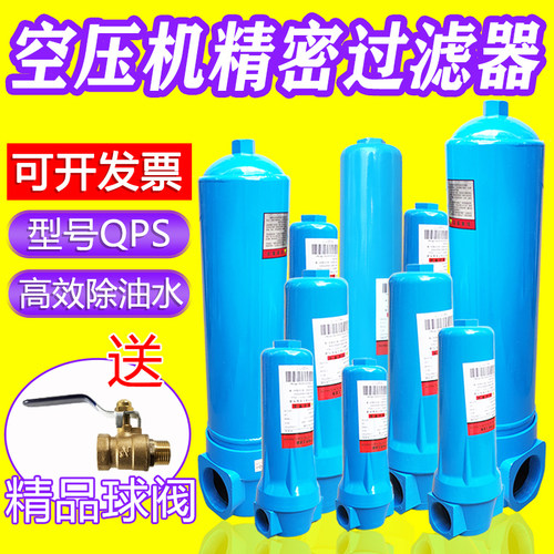 015QPS压缩空气空压机过滤器干燥除水气泵油水分离器自动排水